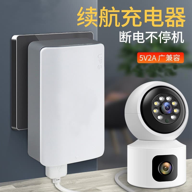 Mini UPS Monitoring Uninterrupted Power Storage Emergency Indoor Charger High Efficiency 5V2A Output Customer Service Support