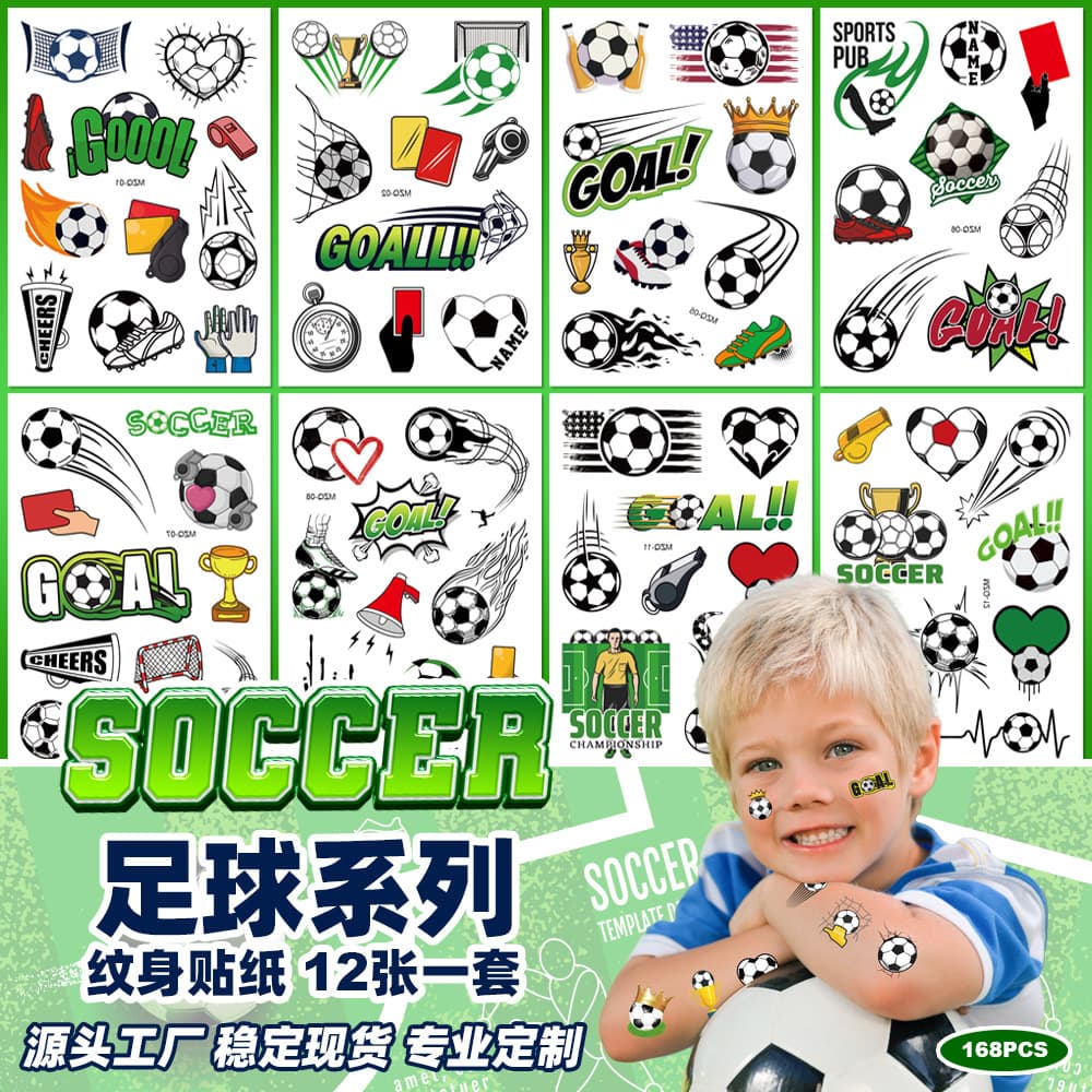 2025 New Cross-Border Children's Football Tattoo Stickers World Cup Event Football Club Activity Party Temporary Tattoos