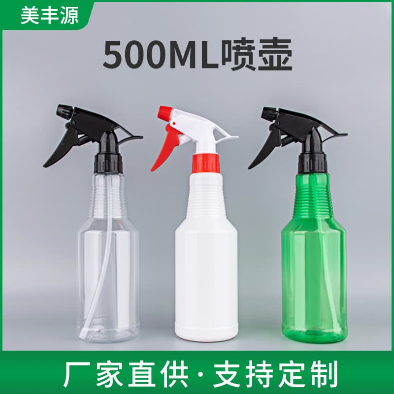 500ml pet bottle plastic gardening watering vase, hairdressing spray bottle, cleaning bottle, detoxification spray bottle, transparent spray bottle