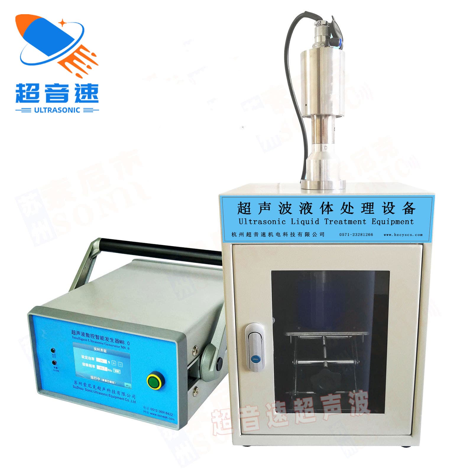 Ultrasonic Cell Disruption Processing Equipment Probe-Type Ultrasonic Cell Crusher