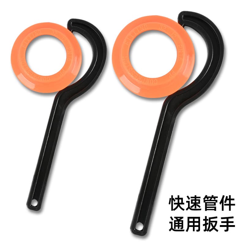 PE quick-connect fitting lock nut special wrench, tee, straight, elbow pipe fittings for 20, 25, 32, 40, 50