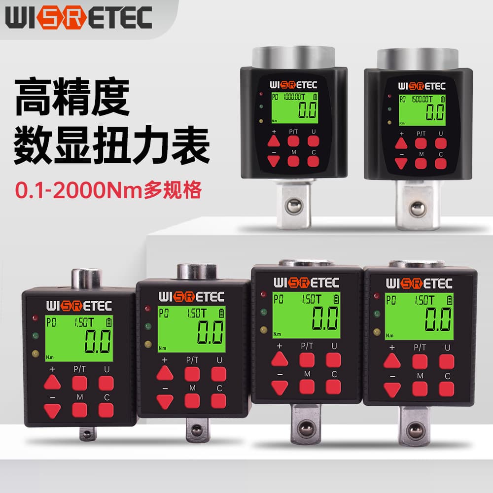 wisretec High-Precision Large-Screen Digital Electronic Torque Meter, 0.1-340NM Torque, Extension Bar, Wrench