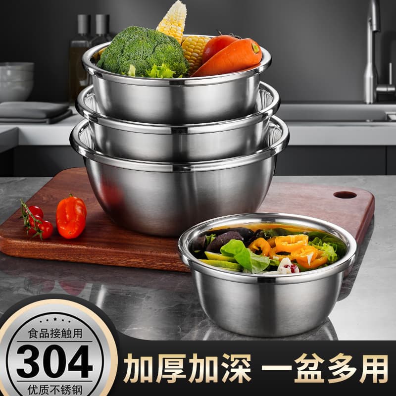 304 Food-Grade Stainless Steel Bowl, Egg Beating Bowl, Face Washing Basin, Vegetable Washing Basin, Dough Kneading Bowl with Lid, Seasoning Bowl