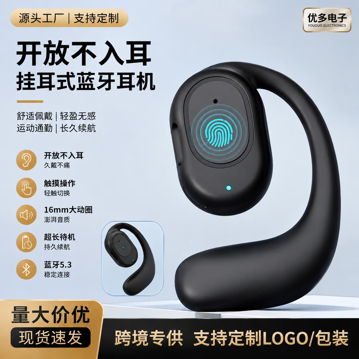 OWS true wireless Bluetooth headset, ultra-long standby, non-in-ear, over-ear, touch call, business single-ear headset