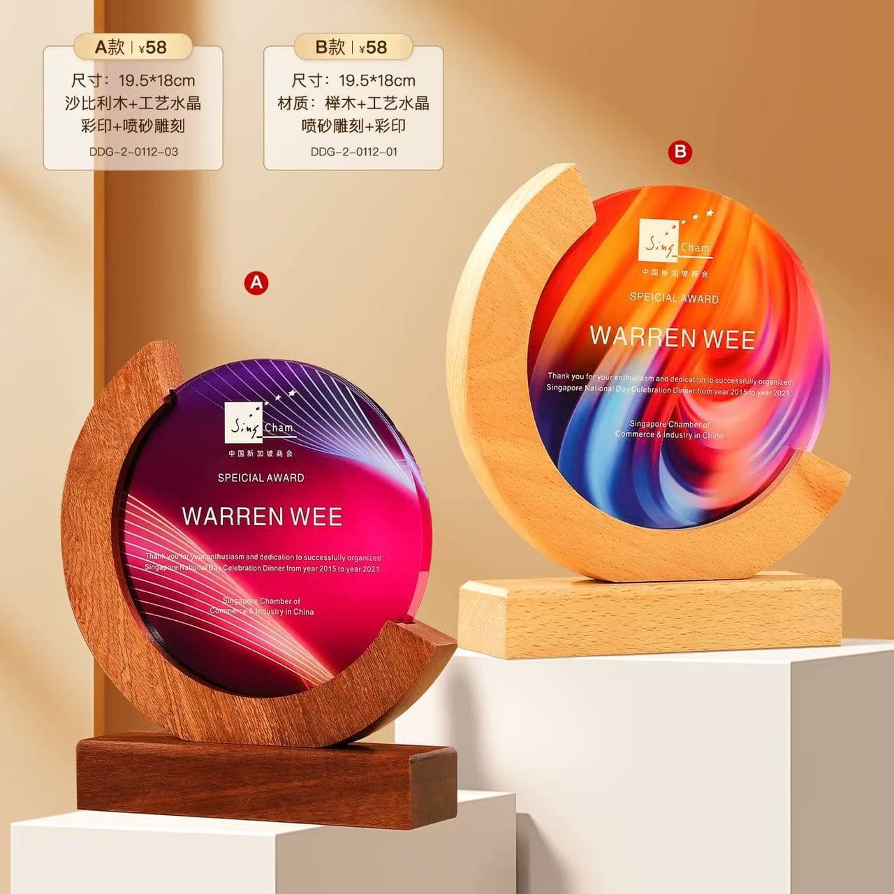 Custom Crystal Trophy Star Award for Outstanding Employee Champion Commemorative Gift with Engraving