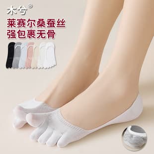 Boat Socks for Women, Summer Thin Low-Cut Invisible Socks, Women's Toe Separator Socks, Breathable Mulberry Silk Five-Toe Socks, Low-Top Socks