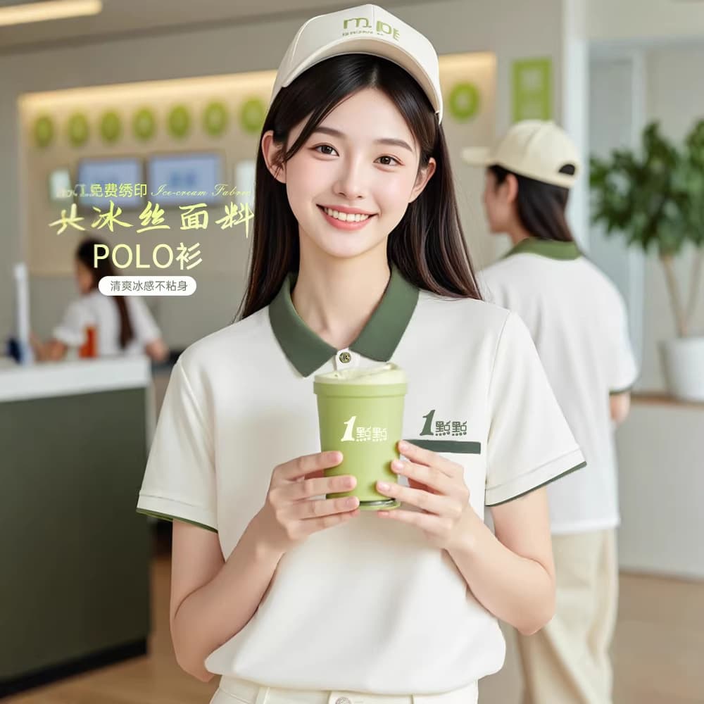 Ice Silk T-Shirt Custom Logo Workwear Polo Shirt for Restaurant, Milk Tea, Bakery, Turn-Down Collar Uniform for Men and Women