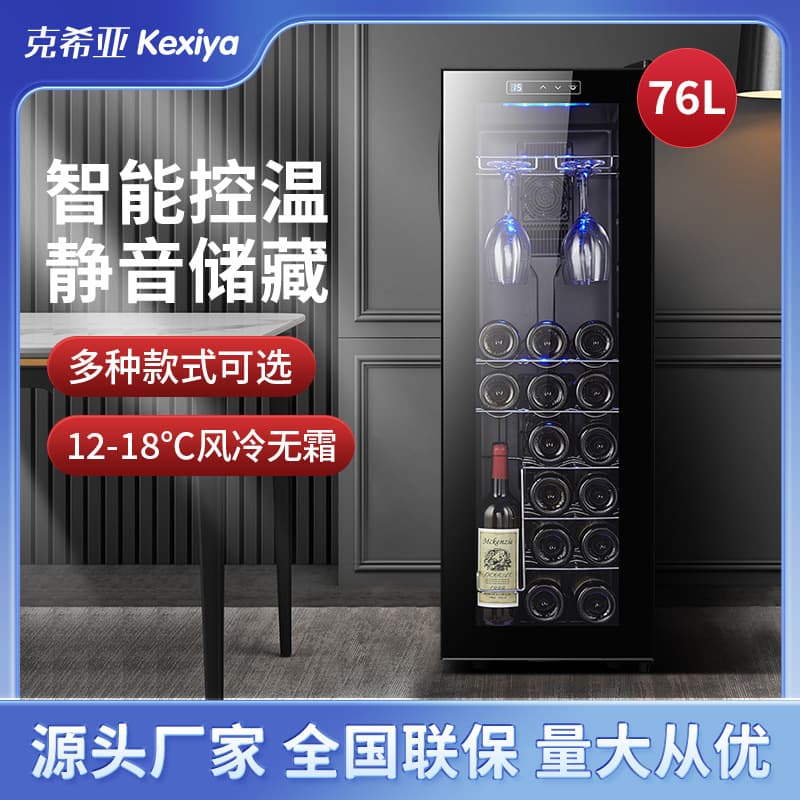 Kexiya cross-border hot-selling 30-bottle electronic constant temperature wine cabinet, small home wine storage unit from source manufacturer.