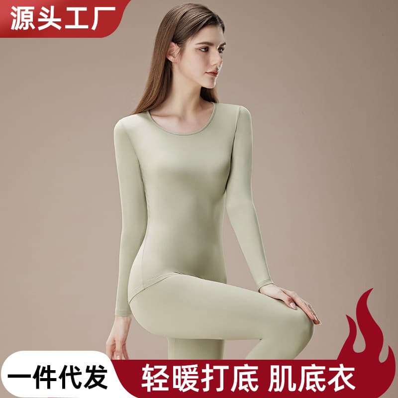 Slimming Thermal Base Layer Top and Bottom Set for Women, Seamless Milk Velvet Round Neck, Body Shaping Thin Suit for Autumn