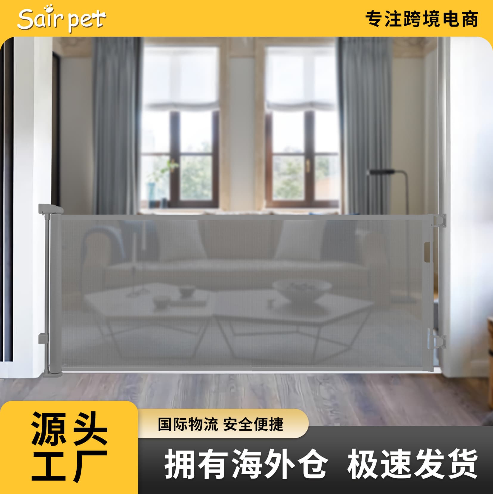 New pet dog and cat stairway home retractable protective safety gate made of environmentally friendly materials and easy to install