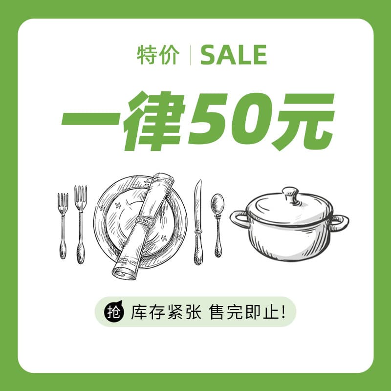 Flat 50 Yuan Imported Genuine High-Quality Flawless Mug Bargain Zone Japanese-Style Home Cup