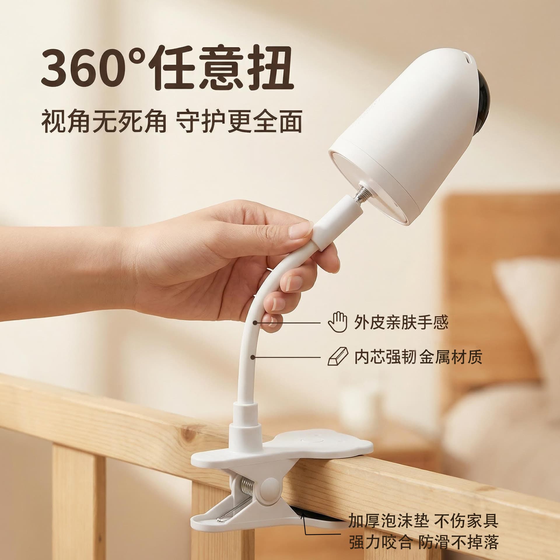 Cross-border smart monitoring punch-free stand crib monitor powerful clip suitable for Xiaomi Lecheng Tapo