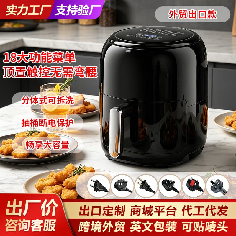 Large Capacity Air Fryer, Electric Oven, Multifunctional Breakfast Maker for Home