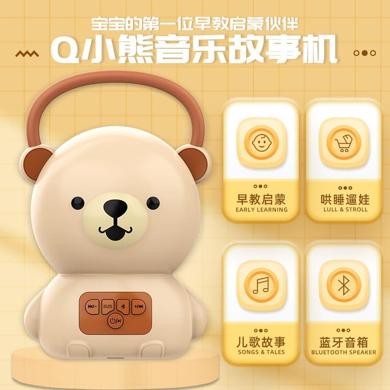 Early childhood education machine for children aged 3-6, intelligent robot for early learning, high-tech and educational story machine with Bluetooth.