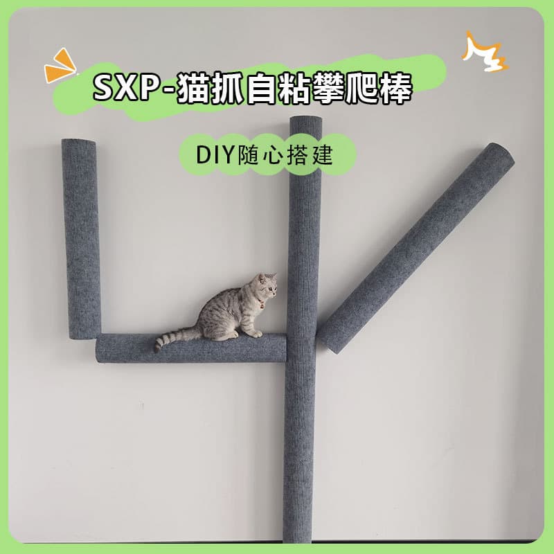 Cat scratching post source factory, wear-resistant, non-shedding self-adhesive cat scratching post, cat claw board, cat toy, cat teaser wand, self-entertainment boredom reliever
