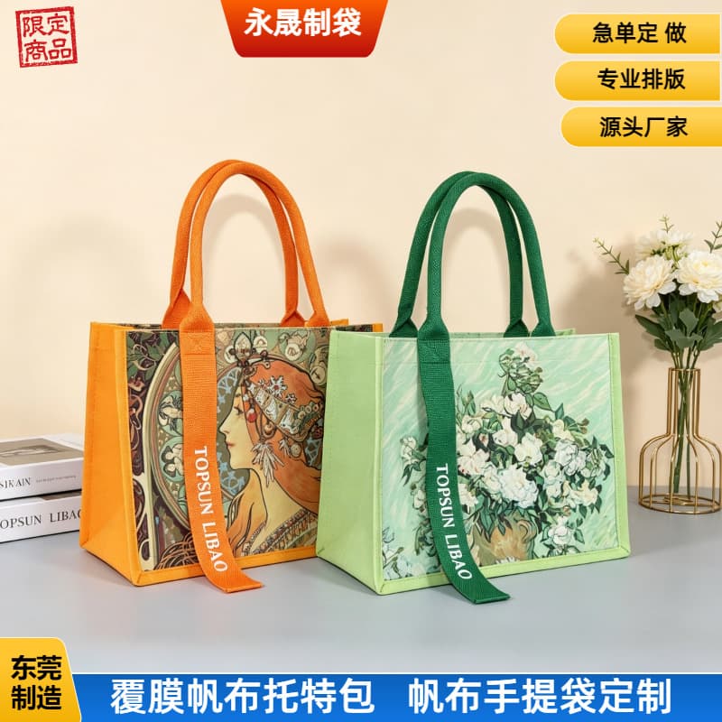In-stock discounted laminated 3D canvas tote bag, school promotional fashion tote bag with custom logo