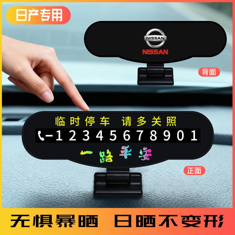 Move Car Phone Number Sticker, Car Front Windshield Temporary Parking Sticker, Interior Glass