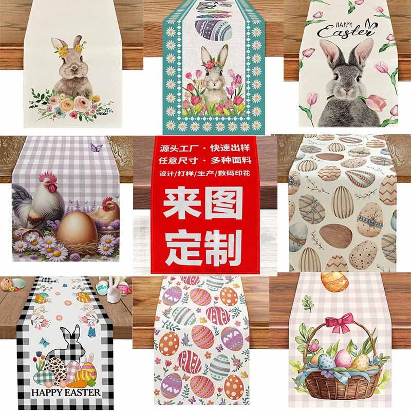 Easter Cross-Border Cute Printed Linen Table Runner American Home Dining Table Decoration Oil-Proof Long Tablecloth Wholesale
