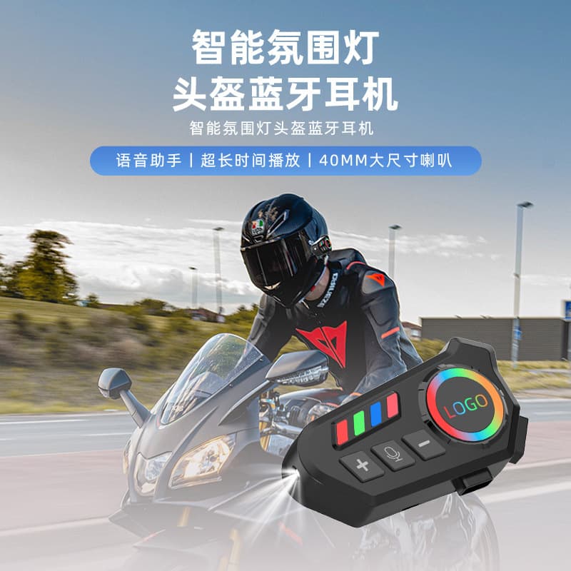 Cross-border boutique K06 helmet Bluetooth headset motorcycle riding assistant listening to music ultra-long battery life noise reduction headset