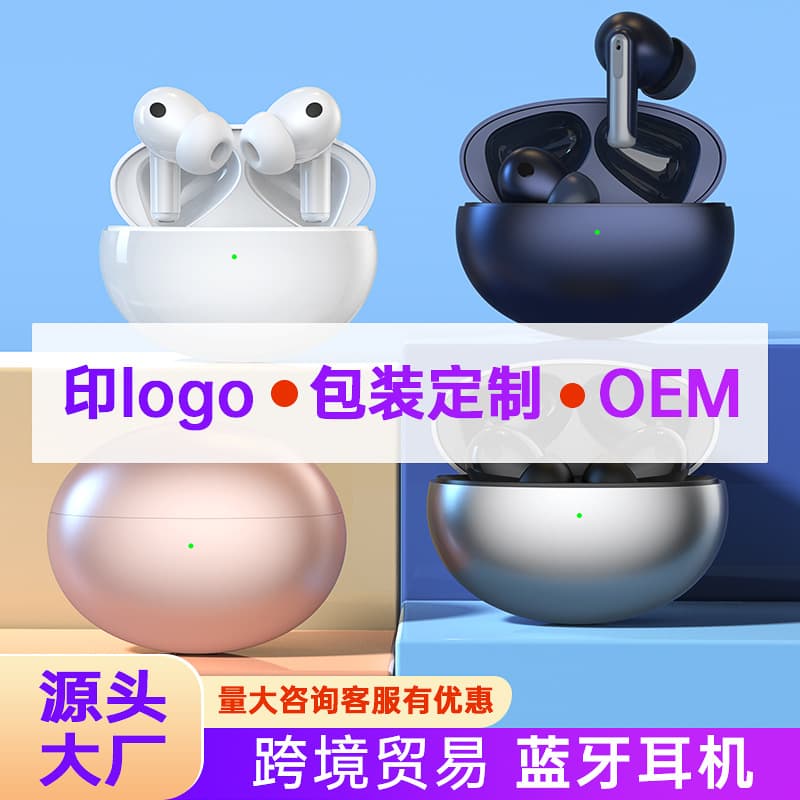 Cross-Border Wholesale Custom Bluetooth Earphones Huaqiangbei Hot-Selling Noise-Canceling Wireless Bluetooth Earphones with Customizable Logo