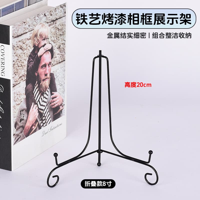 Iron Art Photo Frame, Tea Cake Display Stand, Medal Craft Display Stand, Simple Phone and Tablet Metal Stand