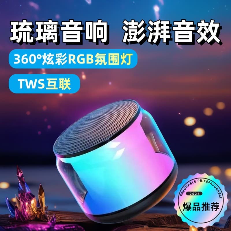 Bluetooth Speaker Small High-Quality Sound, Ultra-Bass, Long Outdoor Battery Life, Subwoofer Wireless Speaker RGB