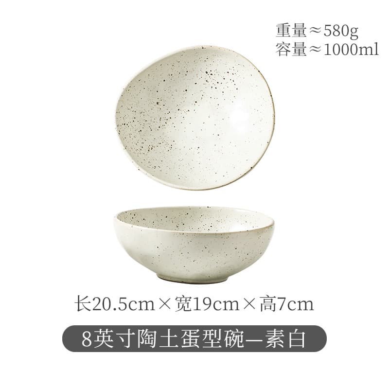 Vintage Japanese Creative Rice Bowl, Home Noodle Bowl, Small Dish, Ceramic Bowl, Dessert Bowl, Salad Bowl, Premium Feel