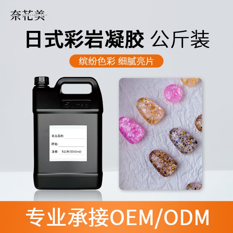 12-Color Fashion Japanese Colored Rock Gel Nail Polish New Nail Art Gel Polish Fashion Series Factory Wholesale