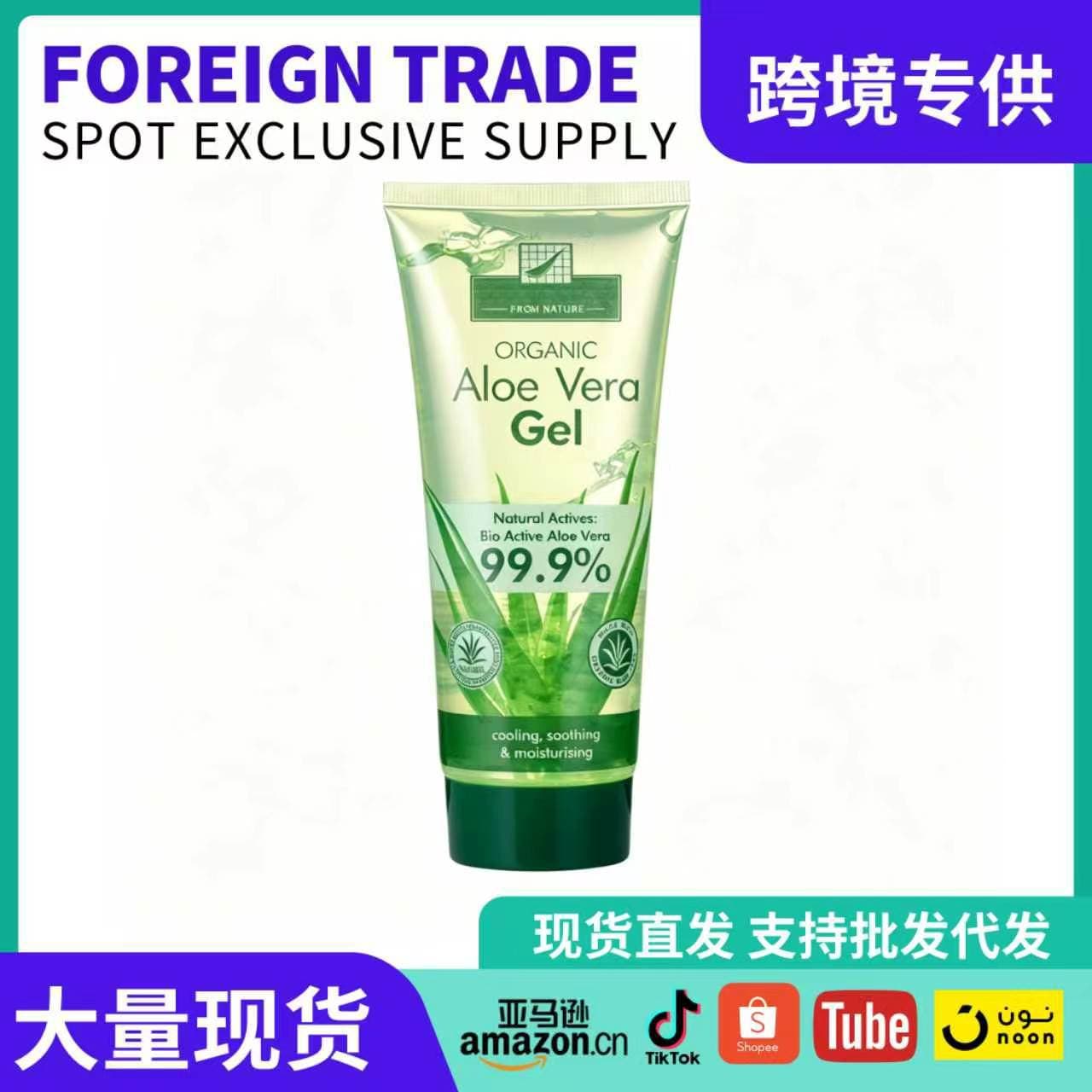 Cross-border Moisturizing Aloe Vera Gel for Soft Skin, Hydrating for Dry and Oily Skin, Post-Sun Soothing and Nourishing Gel Face Cream Lotion