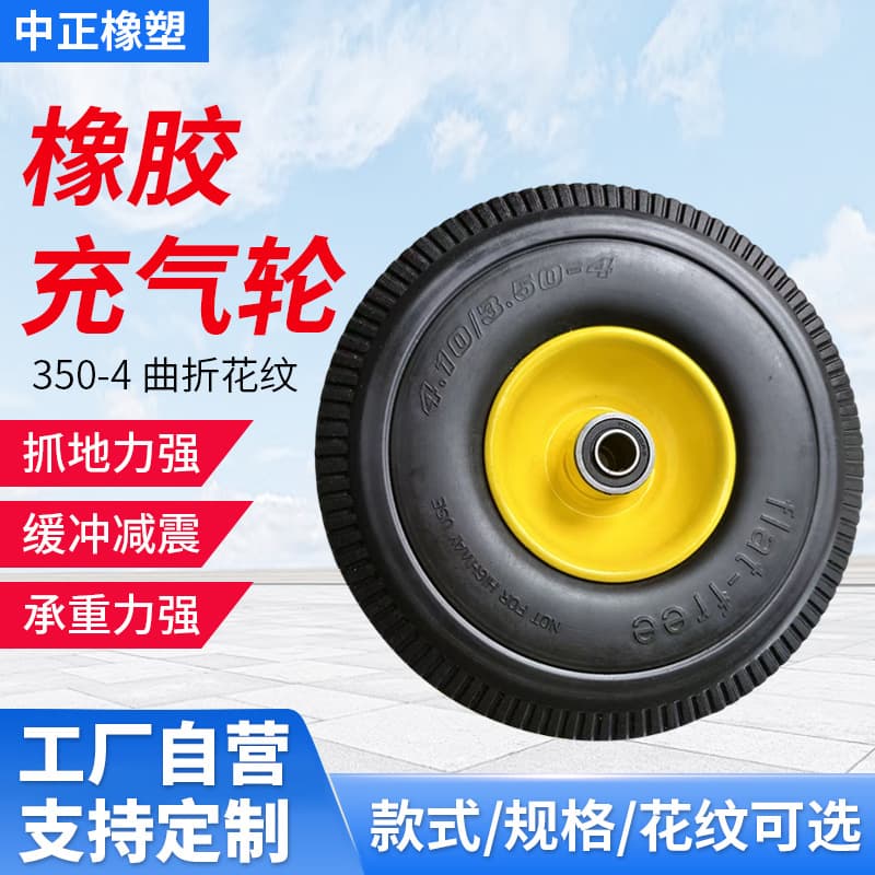 Heavy-duty industrial caster for hand trucks, yellow spoke wheel with powder coating, 350-4 zigzag tread rubber solid wheel