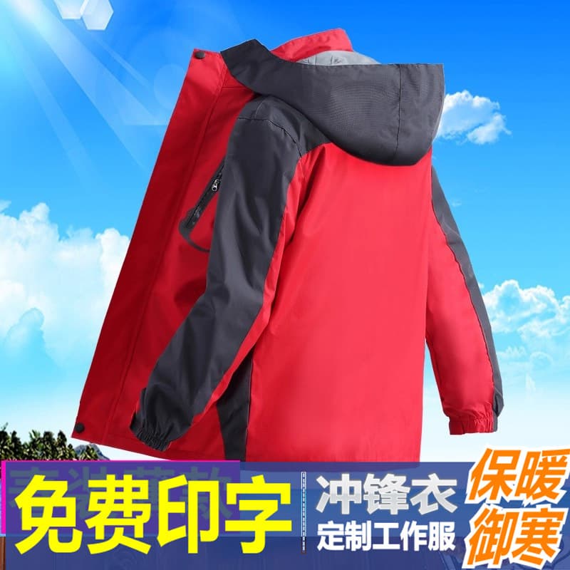 Winter Jacket Thickened Cotton Coat Men's Cotton Padded Workwear Waterproof Windbreaker