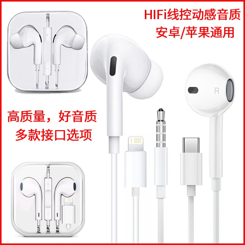 Compatible with Apple OPPO In-Ear Type-C Android Computer Wired Earphones Huawei Sports Gaming Phone Earphones
