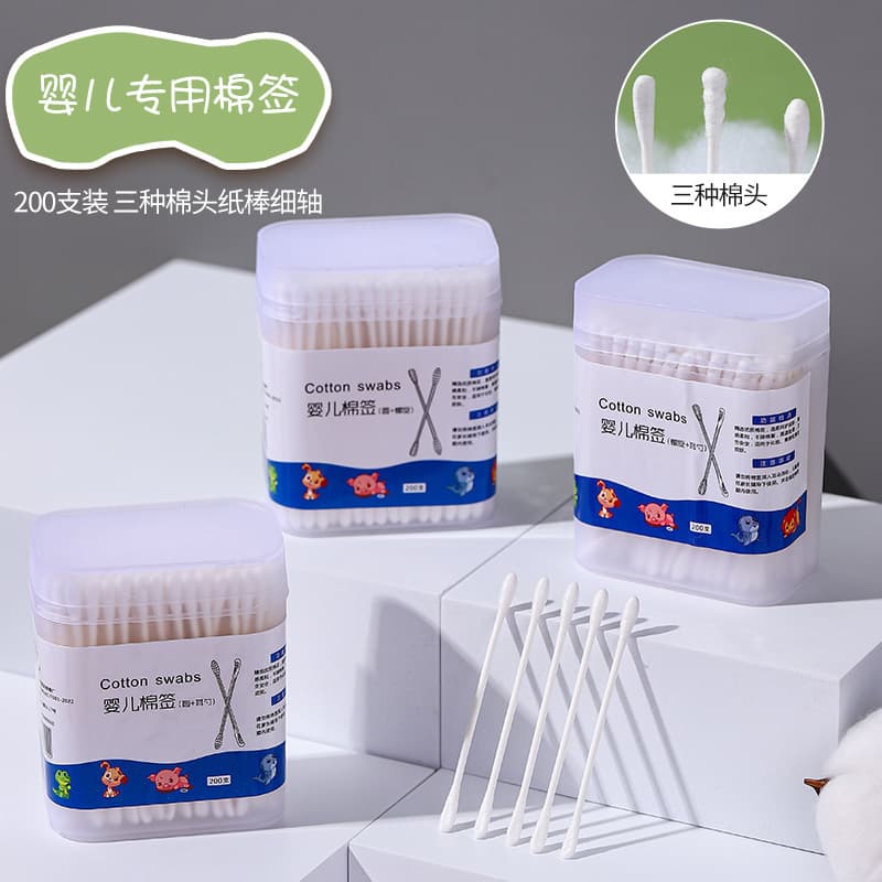 Baby Cotton Swabs, Double-ended Ultra-fine 200 Pieces Boxed, Children's Small Swabs, Disposable Ear Picks, Small-headed Swabs