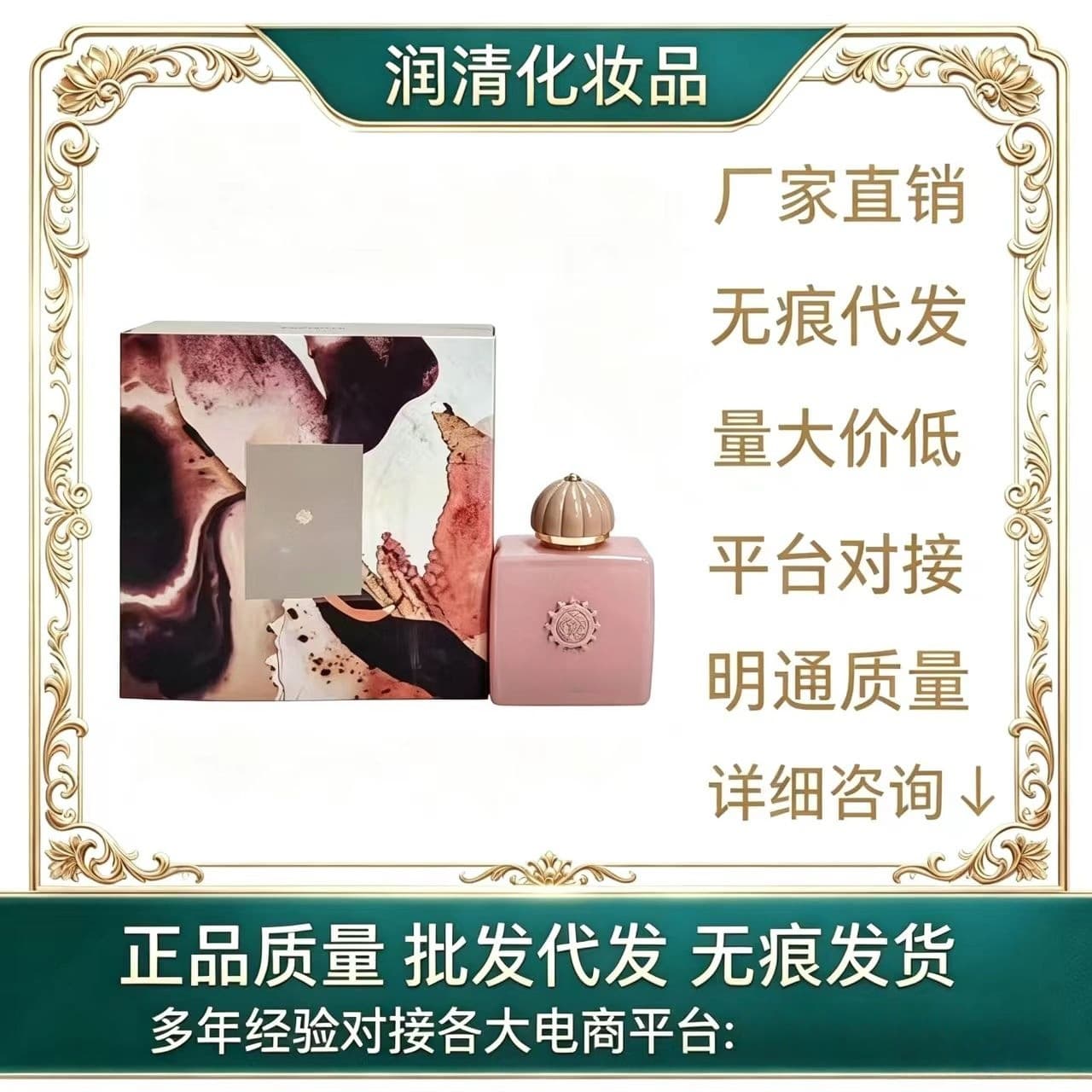 Cross-Border Foreign Trade Big-Name Perfumes: Amouage Secret Collection, Epic for Women, Interlude for Men, Moon Song for Men
