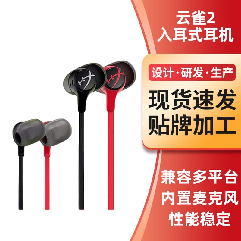 New Lark Series In-Ear Headphones - Wired Earbuds for Esports Gaming, Internet Cafes, and PUBG (PlayerUnknown's Battlegrounds)