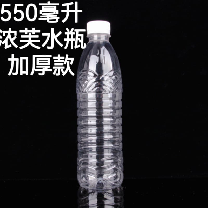 Empty Mineral Water Bottle 500ML Nongfu Spring Natural Water Bottle 550ml Food Grade Disposable
