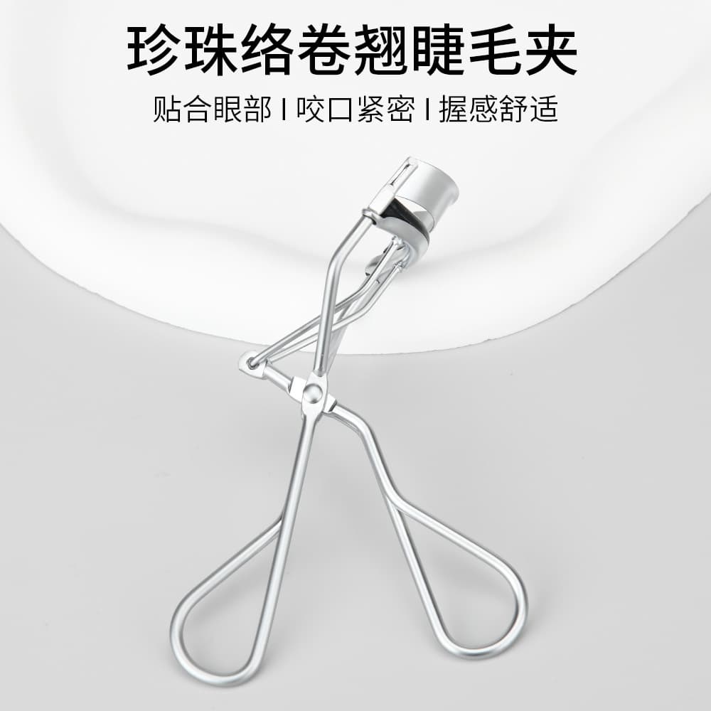 Portable Pearl Chrome Eyelash Curler Natural Lift Curly Hair Clamp Max&Meet Beauty Tool Face Makeup Accessory General Population