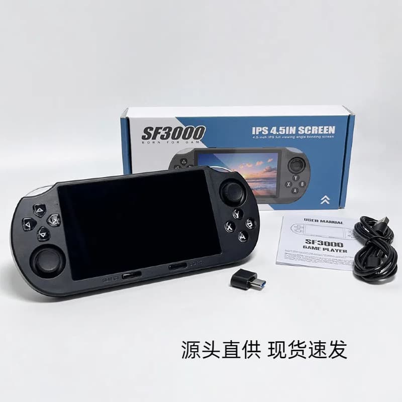 Game console handheld game console SF3000 nostalgic GBA arcade handheld game console supports wireless double-player game console