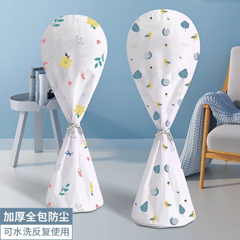 Universal printed full-coverage dust cover for standing electric fans, home fan dust protection