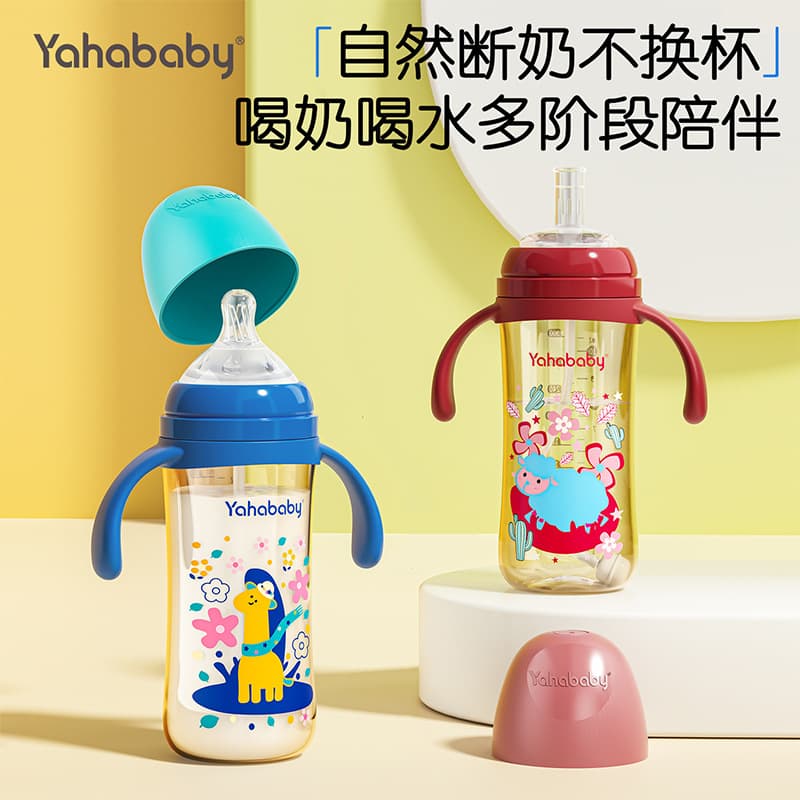 Yahababy Painted Long Baby Bottle, Drop-Proof, Anti-Scald, Anti-Choke, Sterile Cartoon Bottle, Original Genuine Newborn