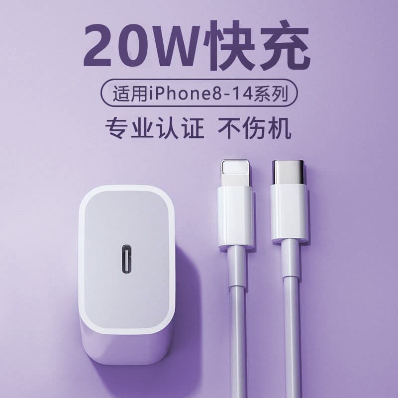 20W Fast Charger Compatible with Apple Charger Cable for iPhone 11/12/13 Pro Max 14 Plus