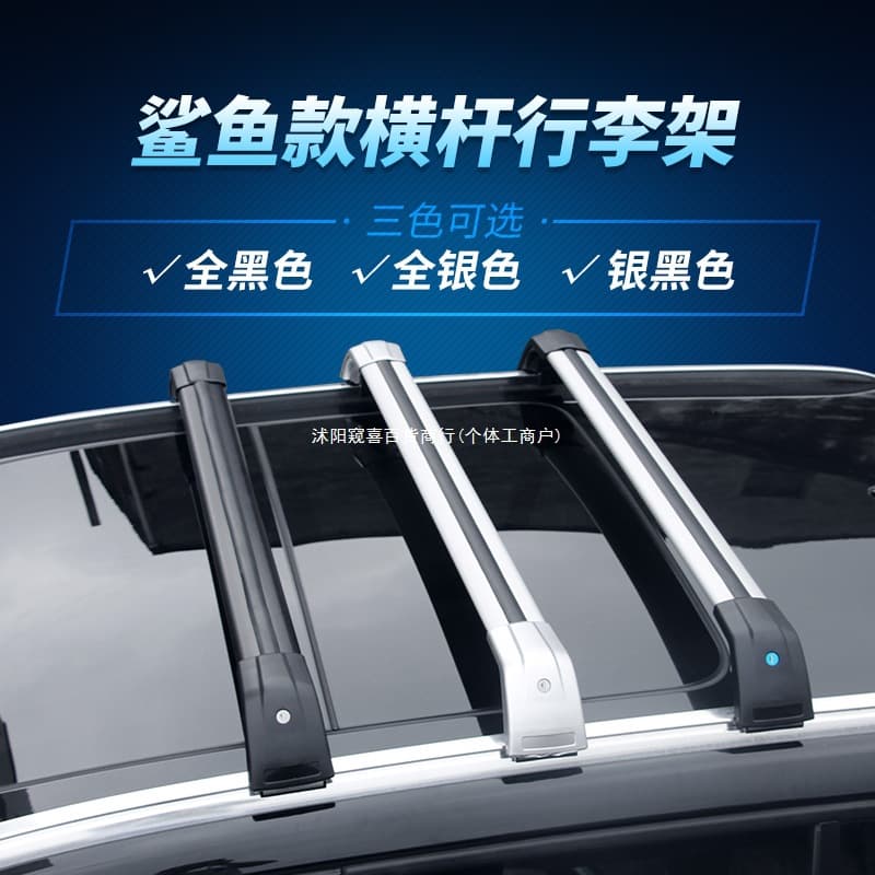 Suitable for BMW X1 X3 X4 X5 X6 2 Series Touring Car Roof Rack Crossbar Roof Rack