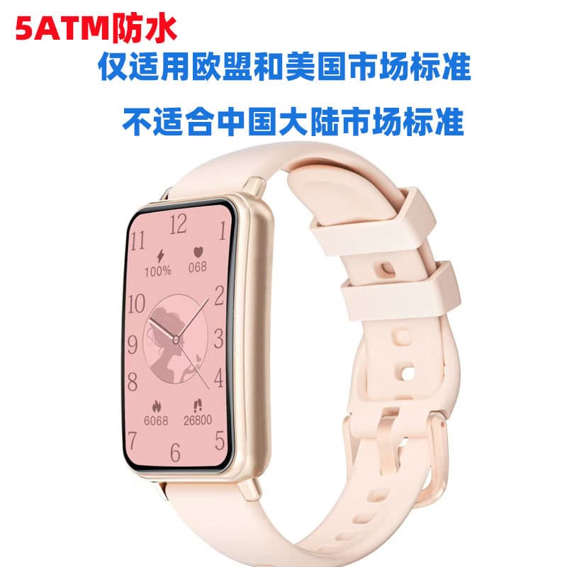 Amazon A50 Smart Bracelet 5ATM Waterproof, Heart Rate & Blood Oxygen Monitoring, Multi-Sport Modes, Fitness Swimming Watch
