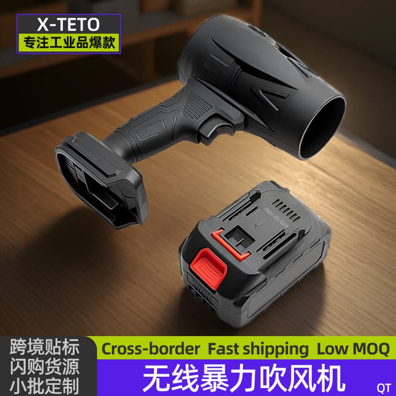 air blower wireless violent hair dryer snow blower garden leaf blower storm blower dust blower strong wind blower