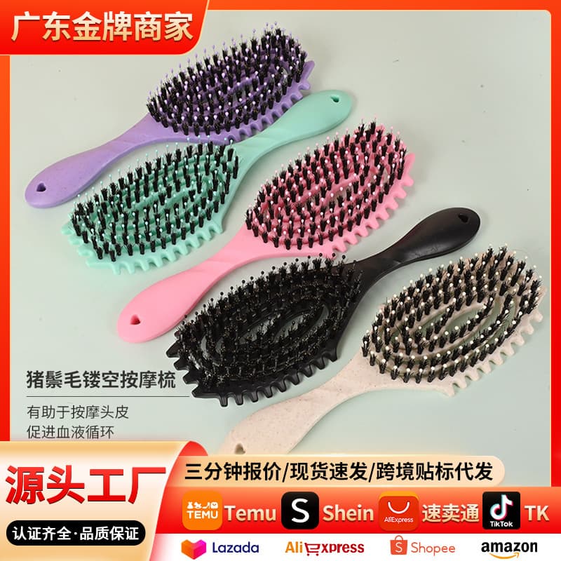 Cross-border hot selling bouncing curl styling curly hair comb massage styling comb hair air cushion comb smoothing hair salon massage comb