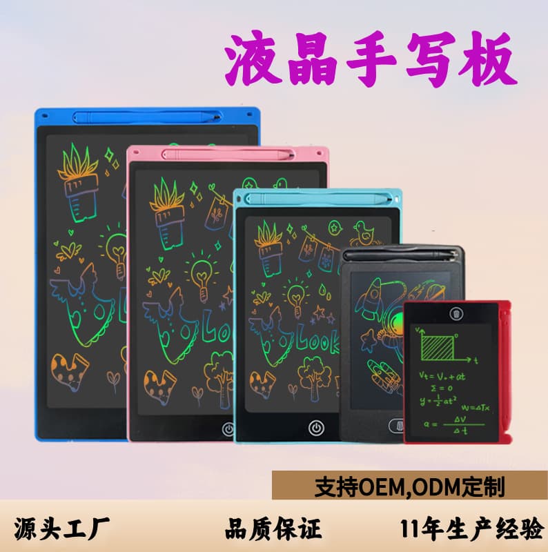 LCD writing tablet with bright colors for children's drawing and writing