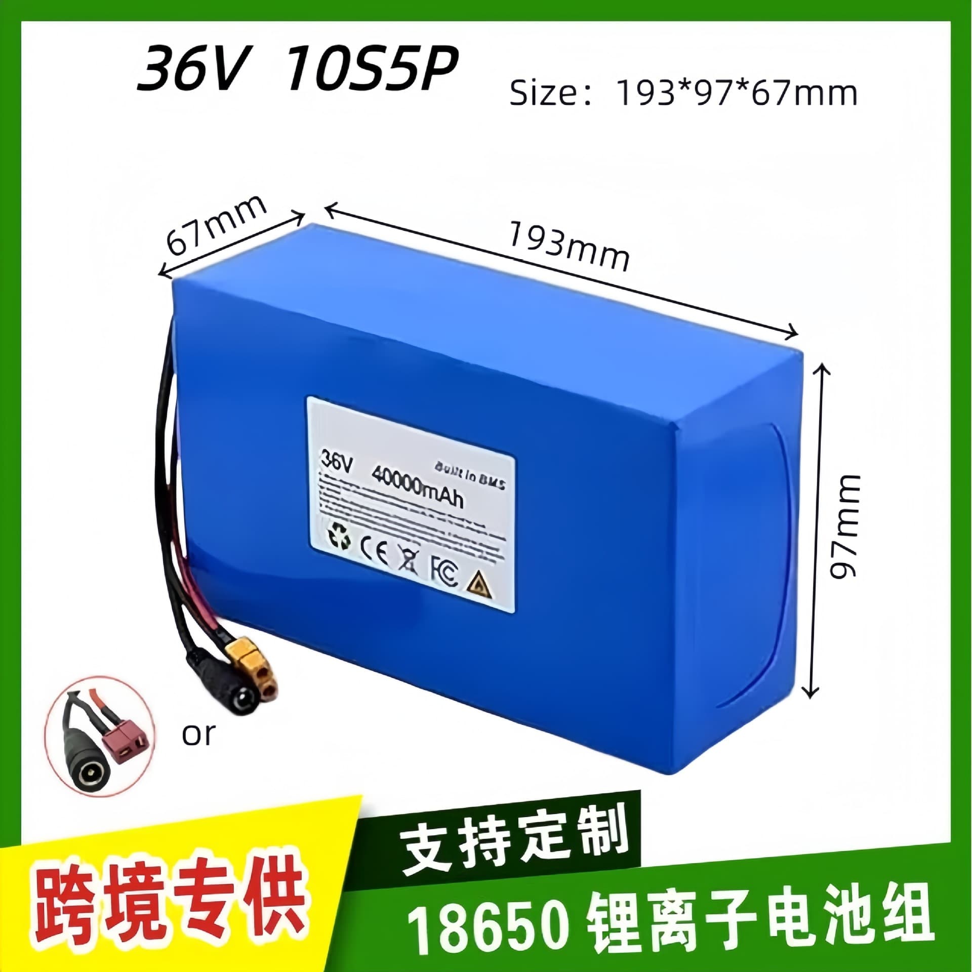 Cross-border Lithium-ion Battery Pack 10s5p 4mah 18650 Lithium-ion Battery Pack for Balance Assist
