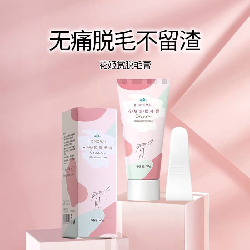 Jiji Huajishang Hair Removal Cream 60g Armpit Painless Hair Removal Gentle Unisex Leg Hair Removal Wholesale