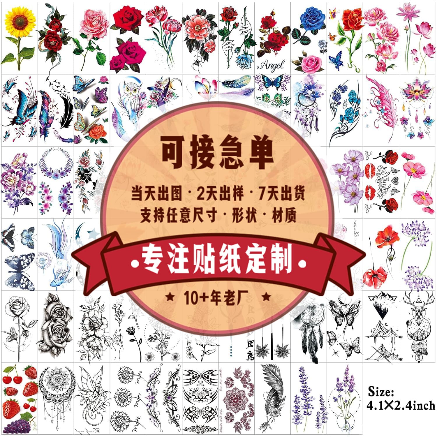 Cross-border small fresh tattoo sticker wrist disposable temporary tattoo sticker tattoo high-end tattoo sticker customization