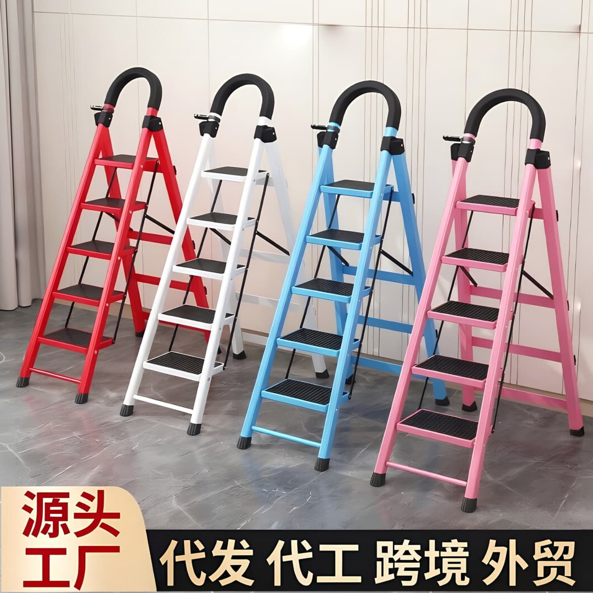 Household Folding Ladder, Colorful A-Frame Ladder, Foldable Telescopic Ladder, Indoor Multi-Functional Thickened Portable Ladder